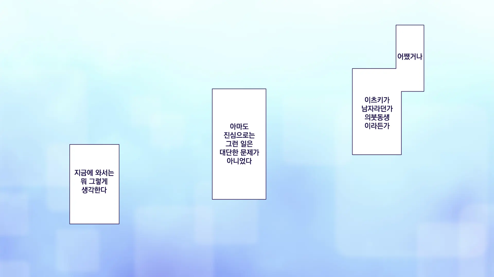 Maonaho ~Kouhen~ Maou O Mezasu Otouto Ga Ore No Nama Onaho Ni Natta Wake | 마오나홀 ~후편~